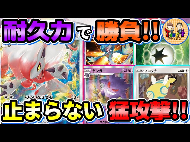 Pokémon Card Battle] Defense Specialization = Strongest Attack!? A