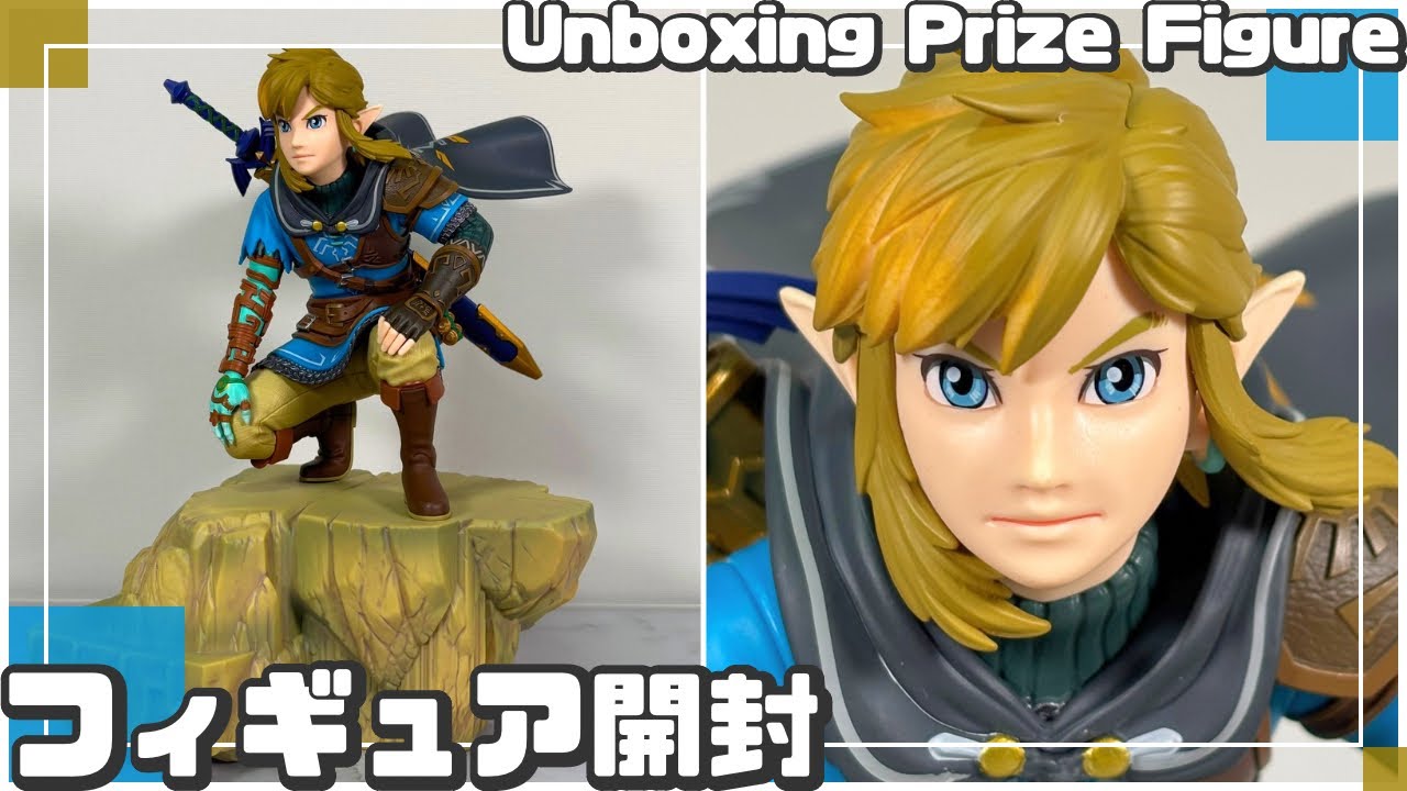 プライズフィギュア】ゼルダの伝説 ティアーズ オブ ザ キングダム