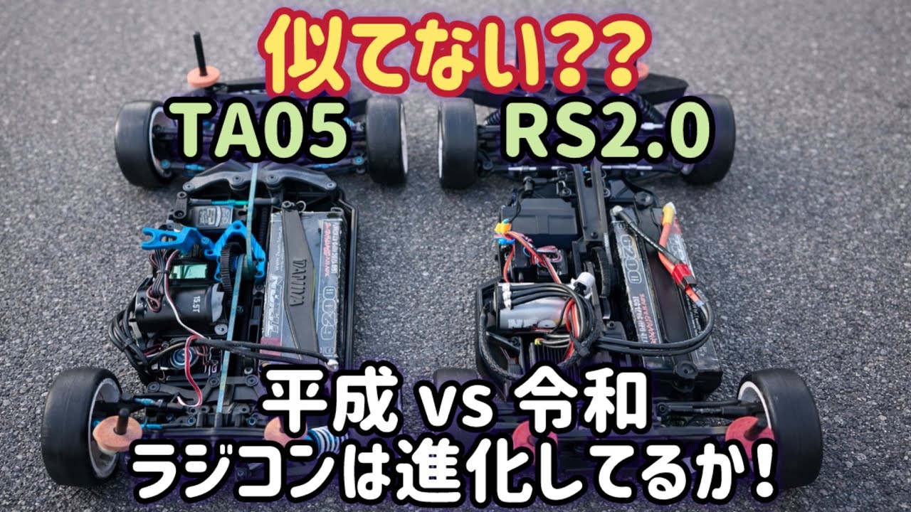 3 RACING CACTUS PRO NO.4 【シェイクダウン！】」3racing cactuspro