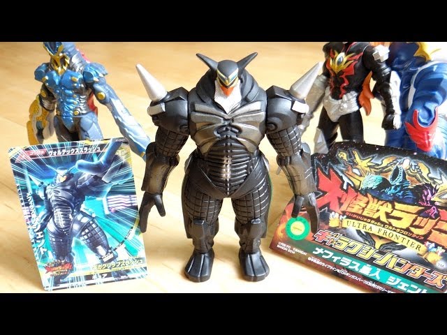 大怪獣シリーズジャイアント メフィラス星人(ワケアリ、商品説明必読