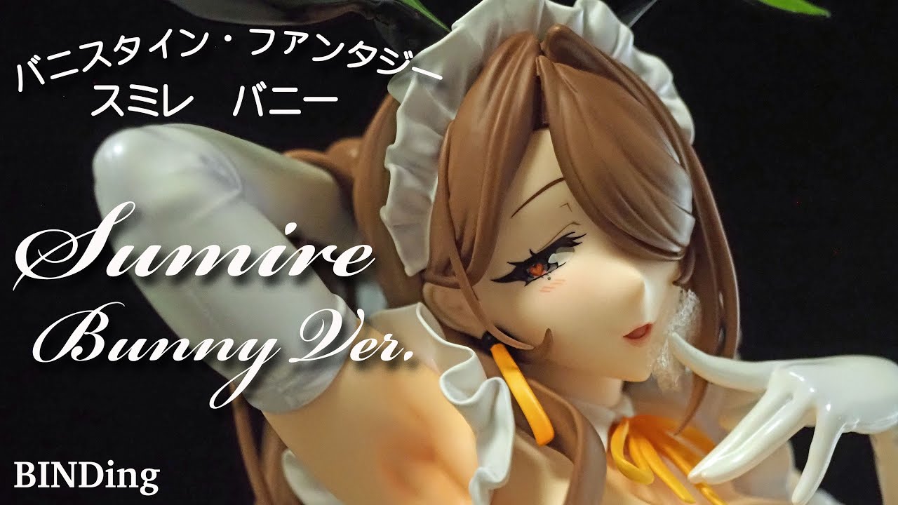 フィギュアレビュー ＃311 助っ人参上！『ウェンディ・クロフォード