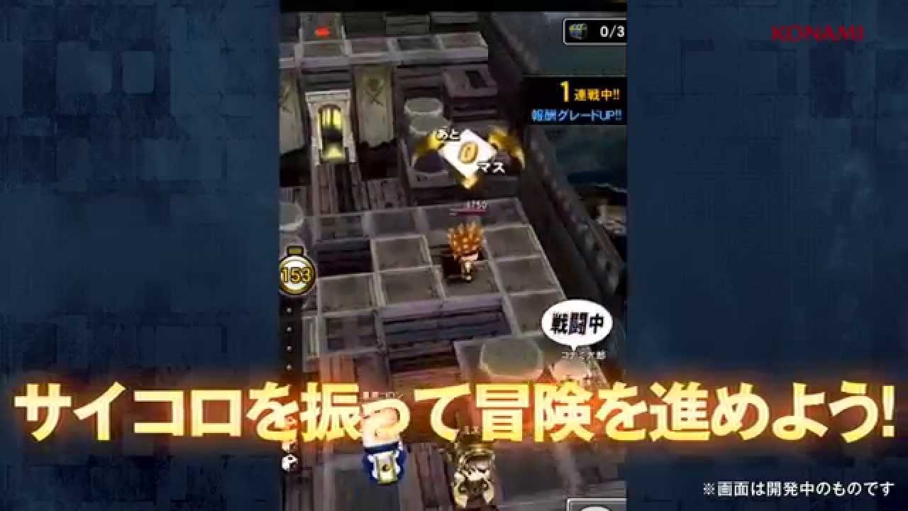 ドラゴンダイス』 PV ダンジョン編 - YouTube