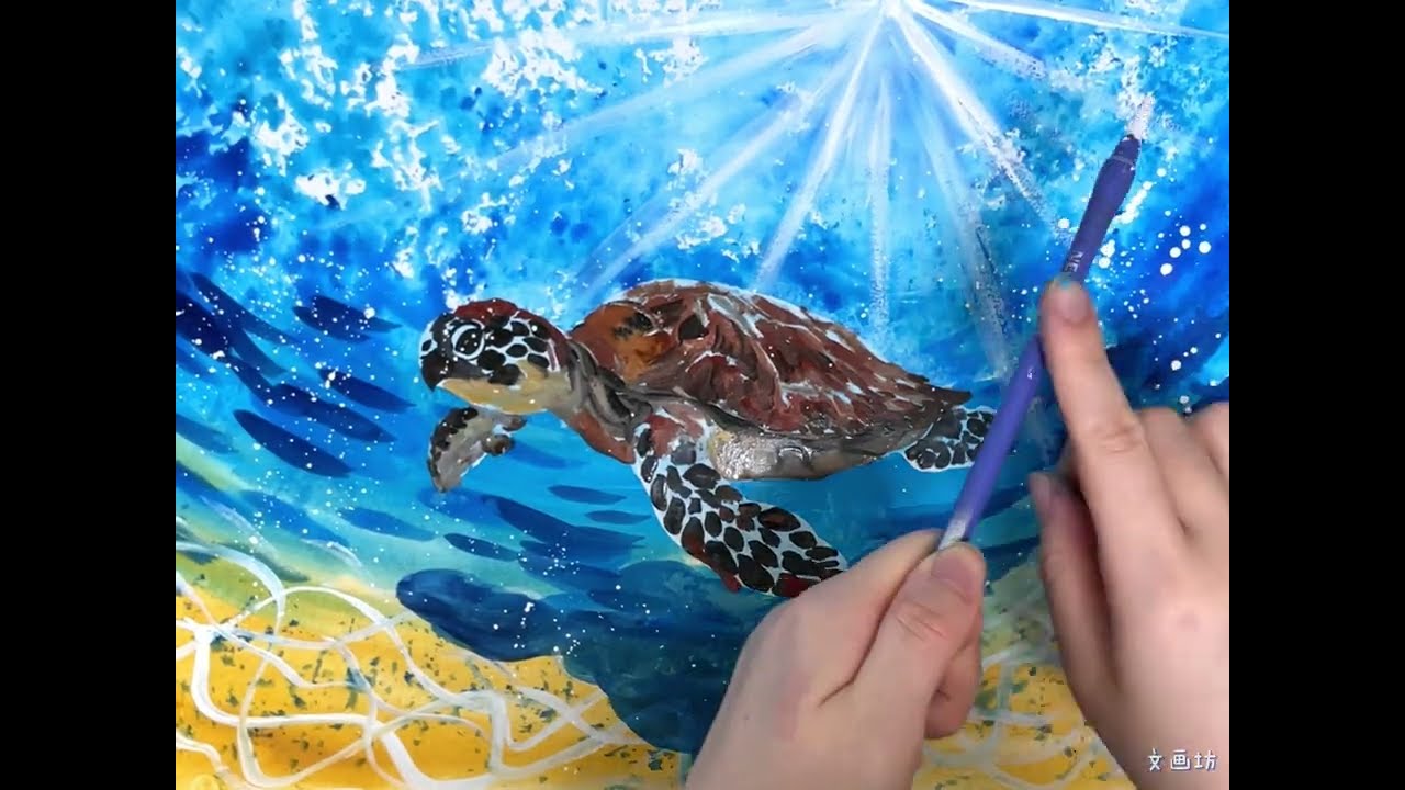 小学生でも超簡単！水彩の面白い技法を組み合わせてウミガメを描こう