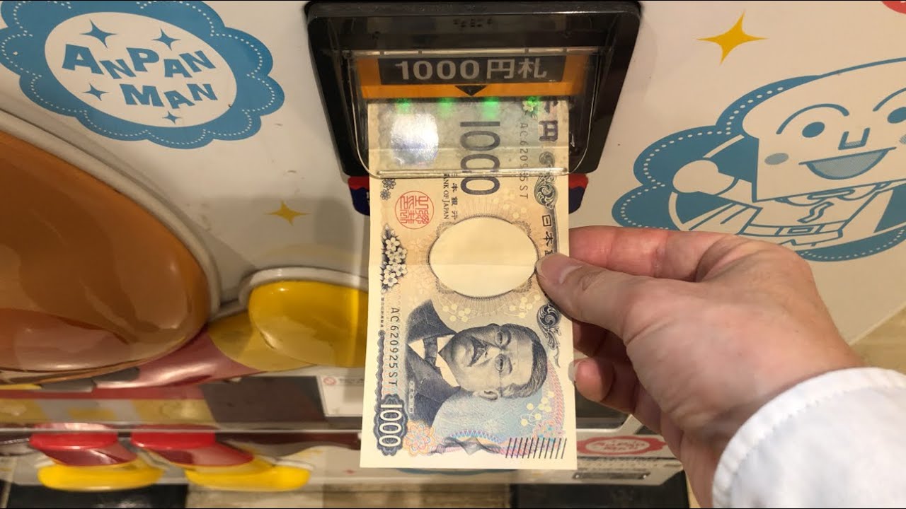 大阪府 東大阪市】ニトリモール東大阪 明治アンパンマン 自動販売機