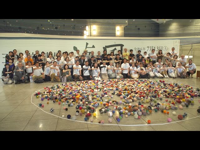 千葉県立美術館開館50周年記念特別展PROJECT UMINOUE「五十嵐靖晃