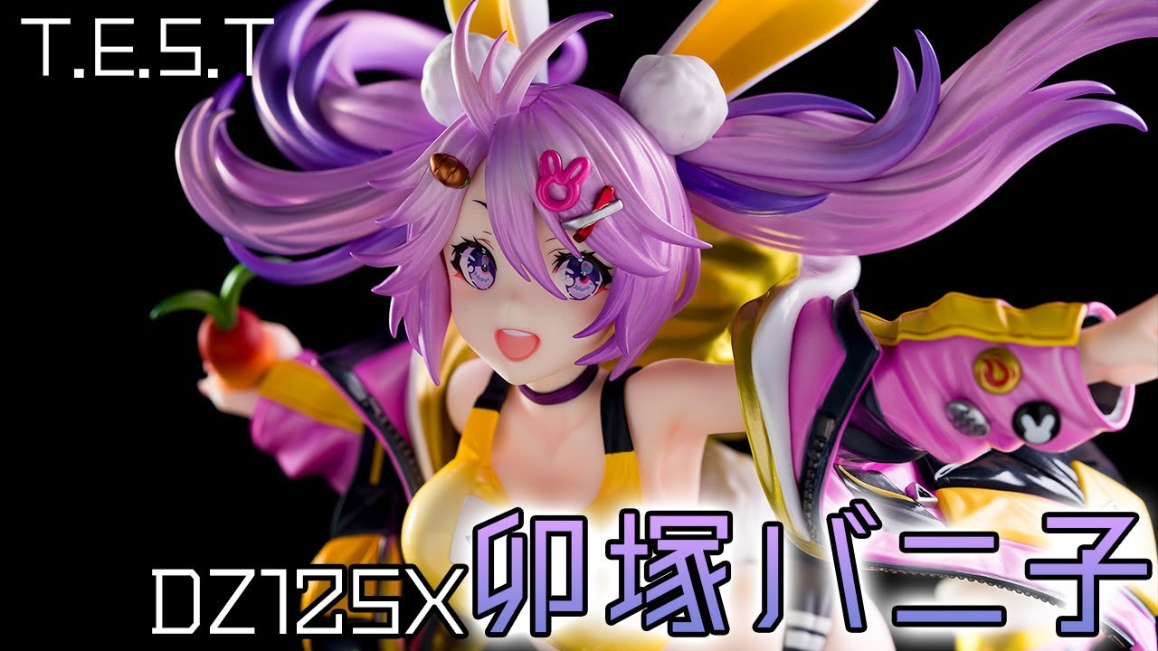 DZ12SX | 美少女フィギュアの虜