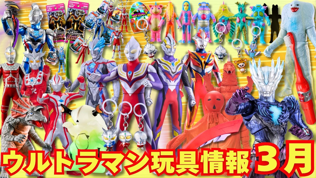 HGヒーローズ ウルトラマン3 ~悪魔と天使の間に・・・編~ PRAT5 - YouTube