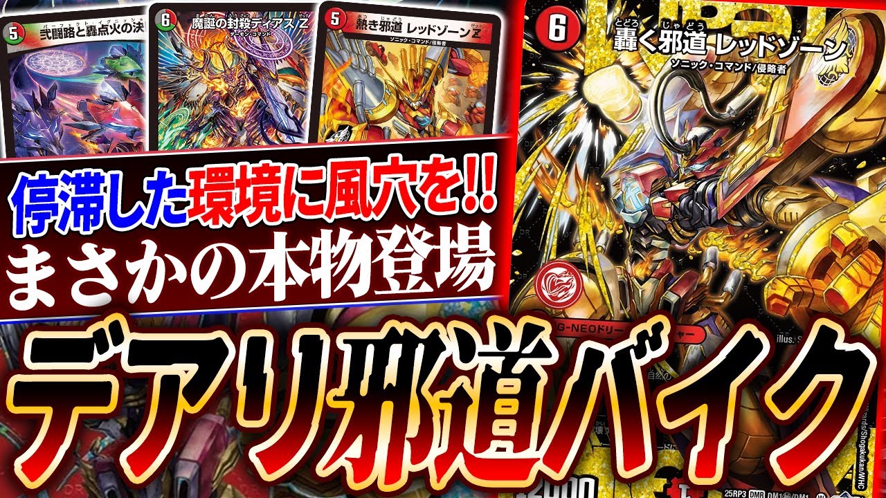 Introducing the new bike form 