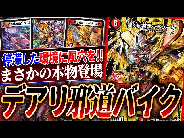 Introducing the new bike form 