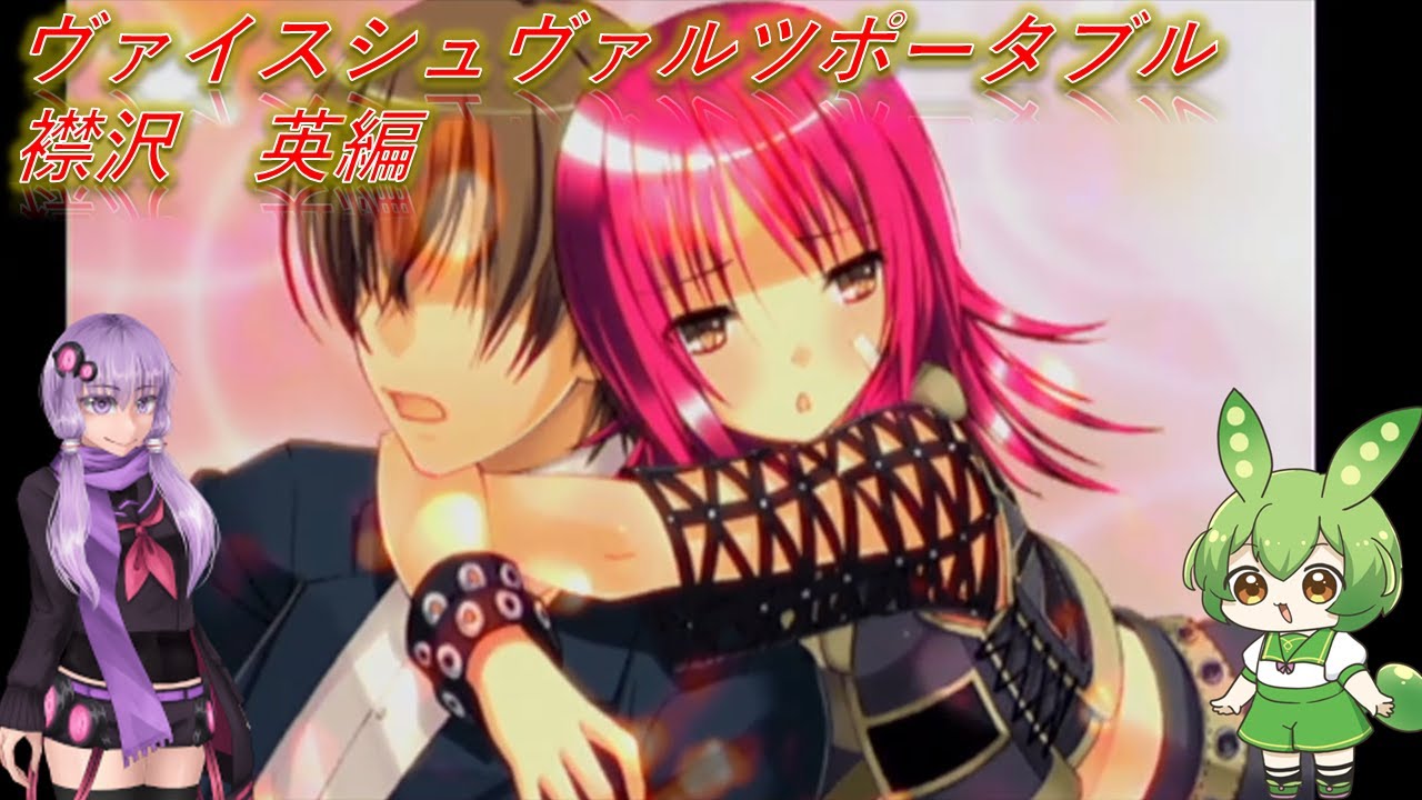 Is it a crappy game?] It's not a crappy game! Weiss Schwarz