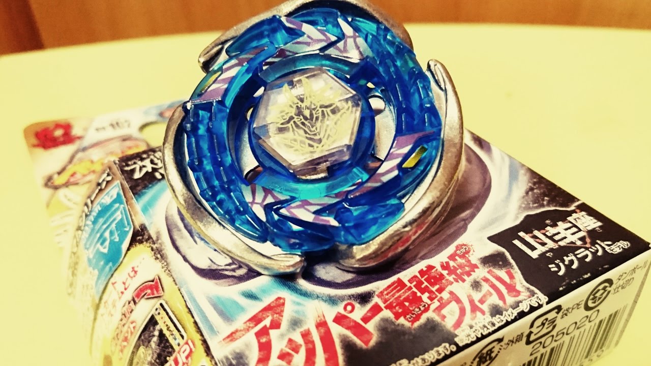 The strongest uppercut?! Unboxing the 