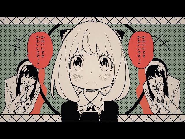 アーニャのきもちいっぱい！！『SPY×FAMILY』5周年記念スペシャル