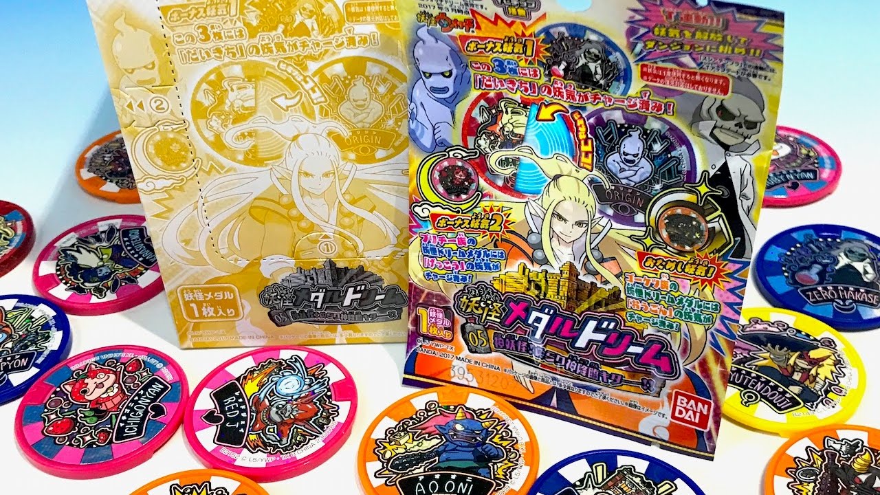 妖怪ウォッチ 妖怪メダルドリーム05 ボックス開封1回目 1番箱