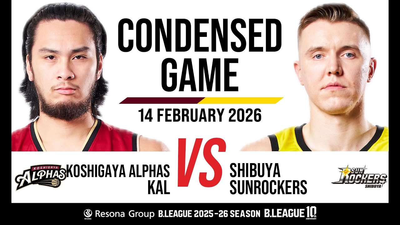 Koshigaya Alphas vs. Sunrockers Shibuya - Condensed Game - YouTube