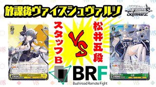 放課後ヴァイスシュヴァルツ】アズールレーン ｜ ヴァイスシュヴァルツ