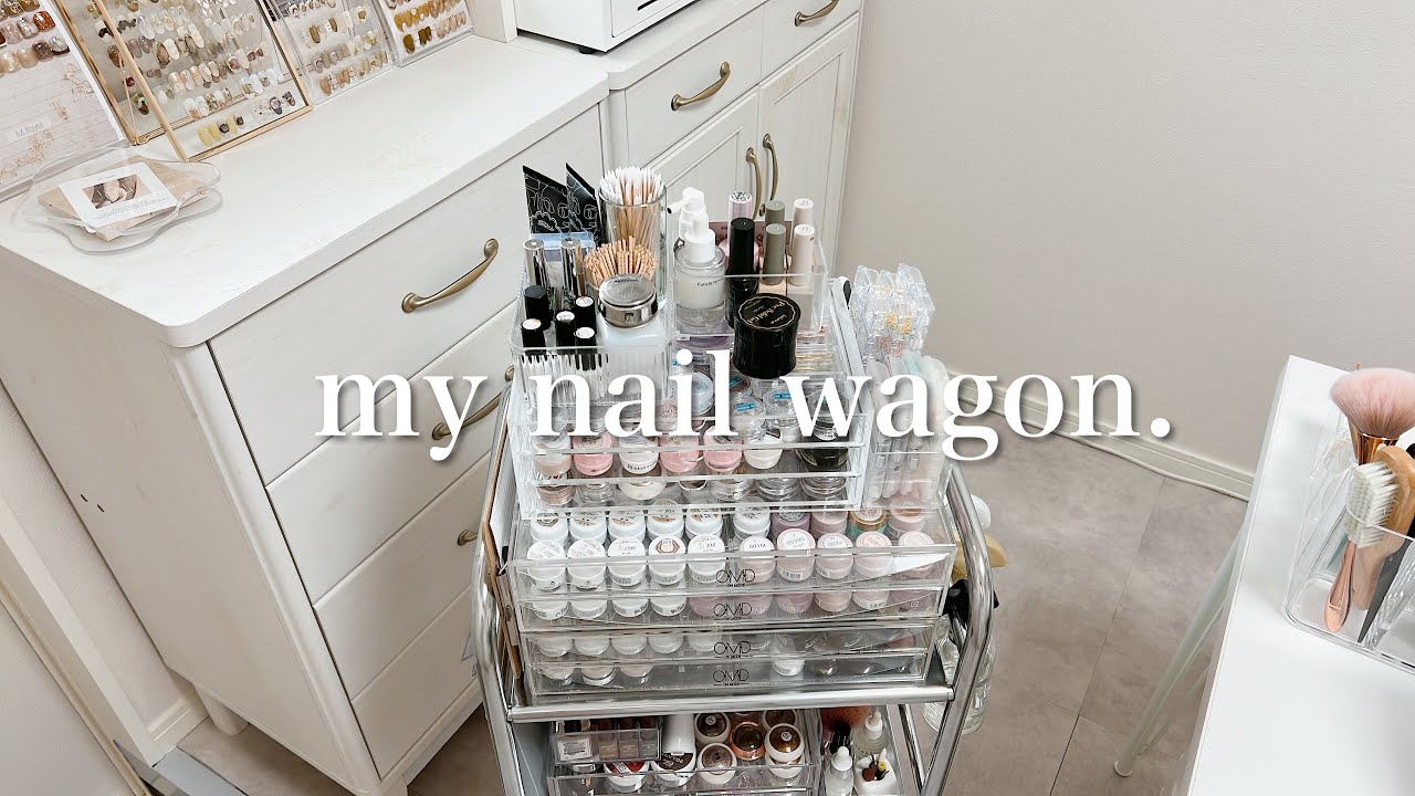 ネイルワゴン収納、ネイル用品収納、ネイルサロン、ネイリストVLOG