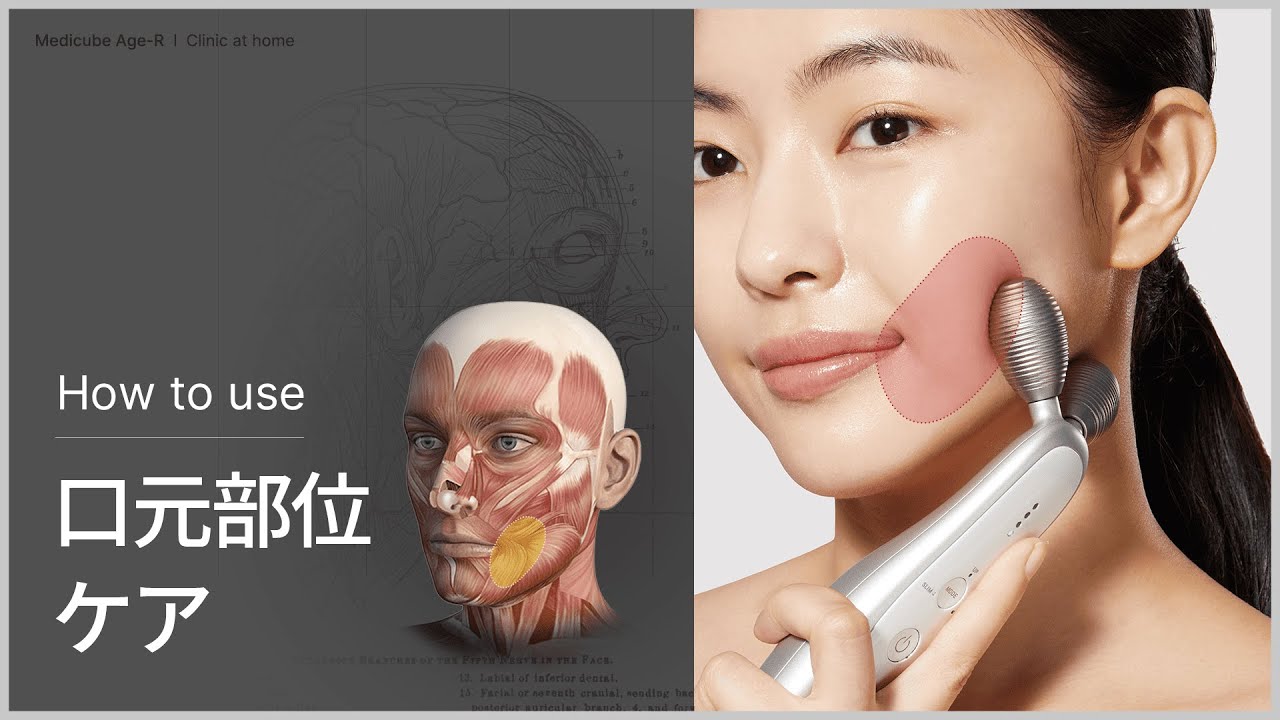 derma-ems – MEDICUBEオンラインショップ