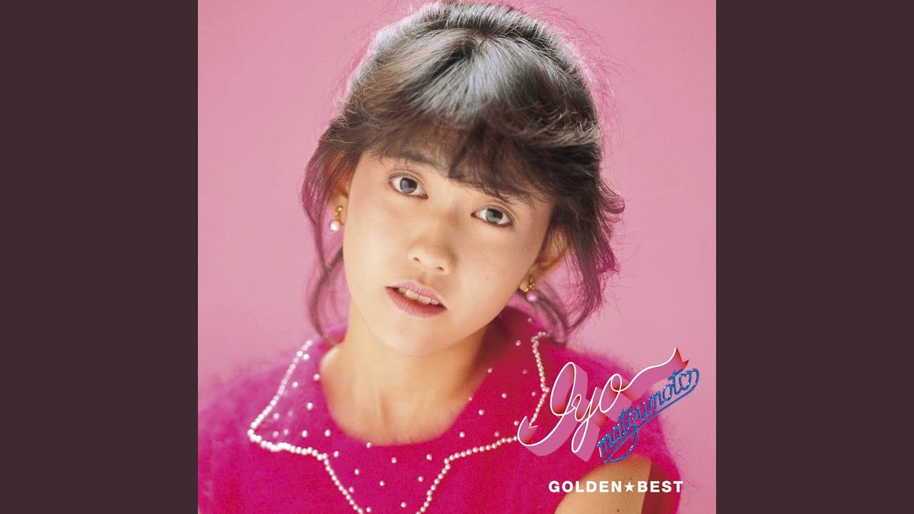 センチメンタル・ジャーニー - YouTube