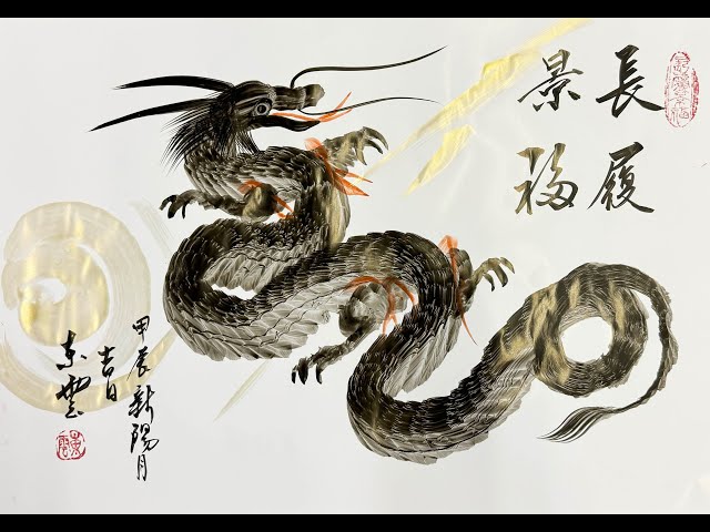 Sumi-e: Draw a dragon with a single stroke in Sumi-e by Tohun