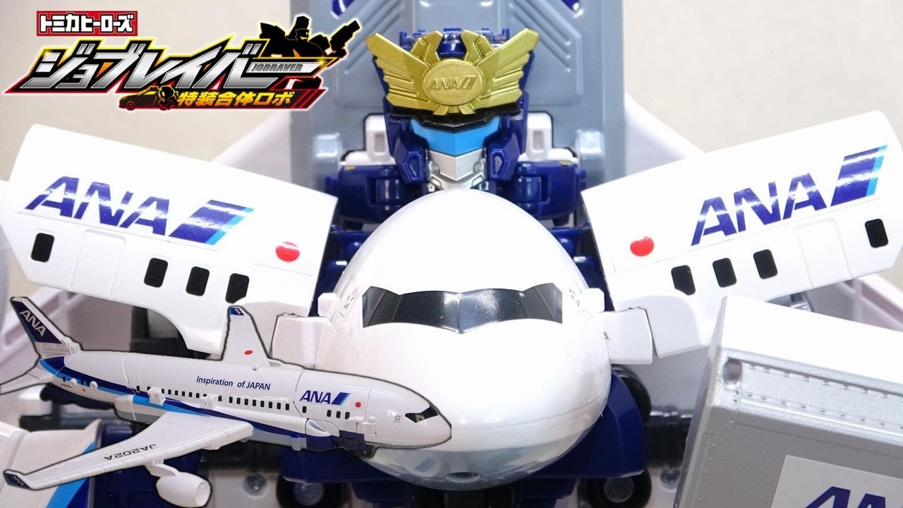DX Sky Braver ANA jet airliner Tomica Jobraver Jobraver sky braver