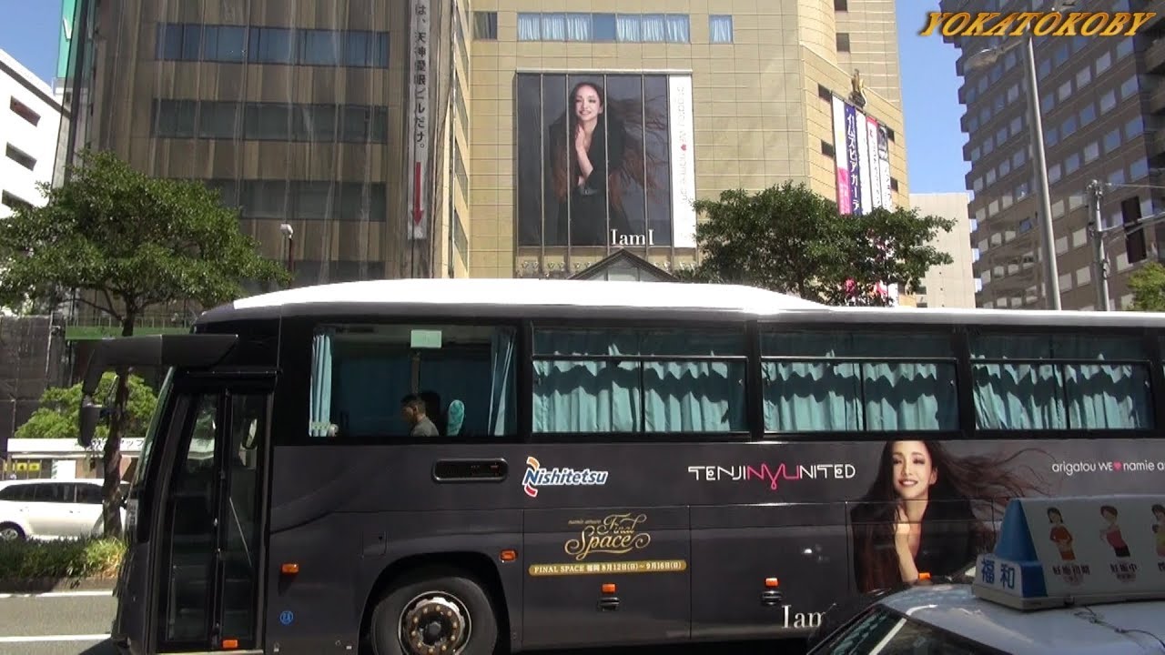 安室奈美恵 ラッピングバス 街中走行～西鉄天神高速バスターミナル