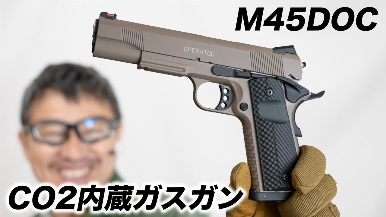 M45DOC CO2 Carbon8 ガスブローバック ガスガン レビュー - YouTube