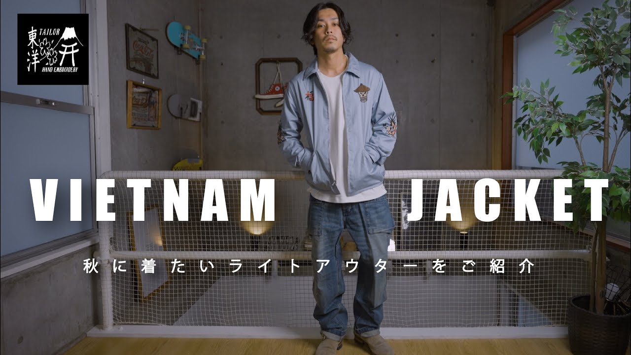 Recommended for autumn] I love the Vietjean jacket from Tailor