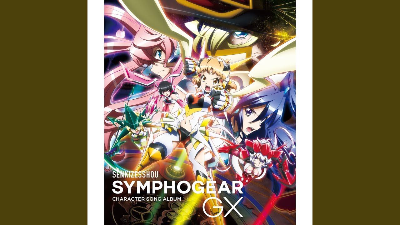 月読調(南條愛乃)×暁切歌(茅野愛衣) Just Loving X-Edge 歌詞&動画視聴