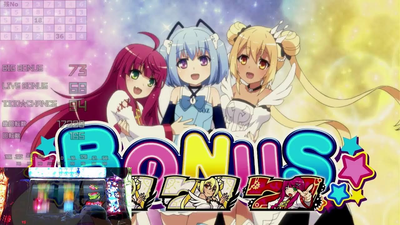 1000ちゃんｳｯ パチスロ実機 - YouTube