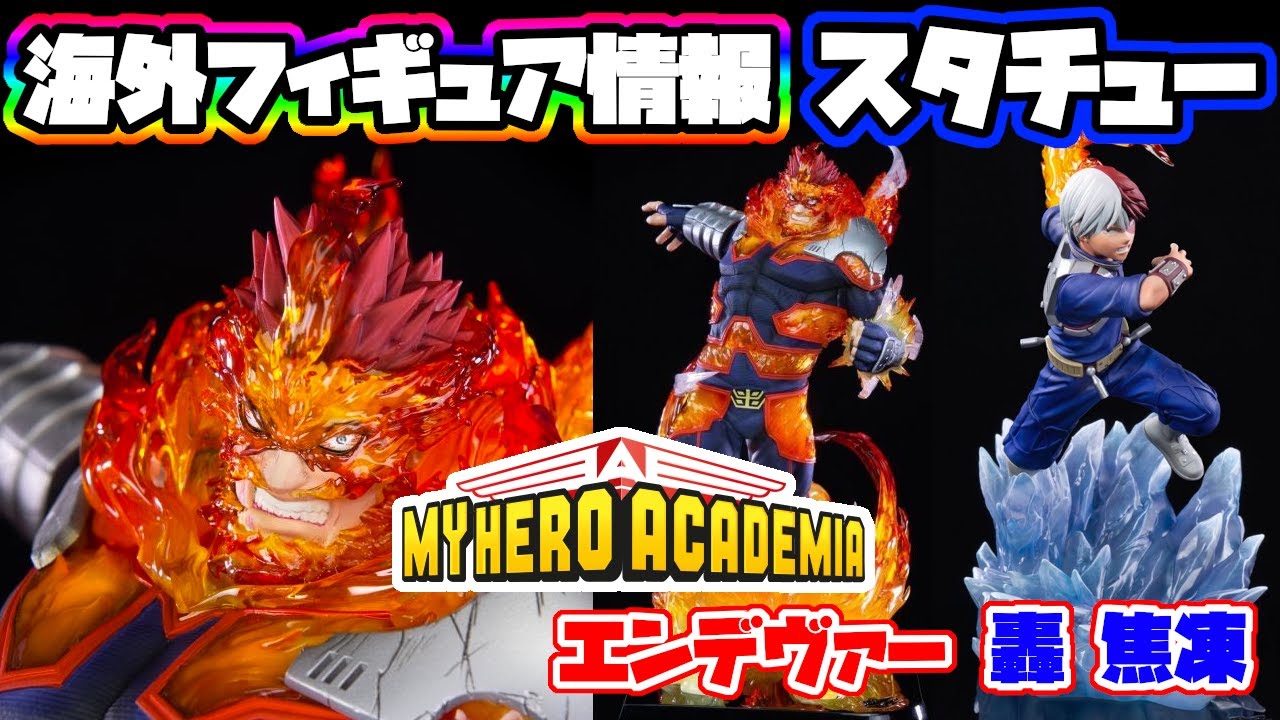 海外フィギュア情報】ヒロアカ スタチュー登場！Tsume art IKIGAI 僕の