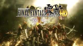 FINAL FANTASY 零式 HD』 TGS2014 Trailer - YouTube