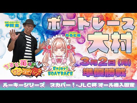 銀一聖二のワンツーパンチ - YouTube