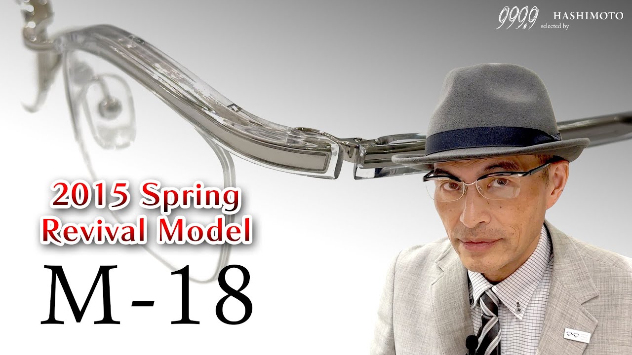 999.9】2015年発表の