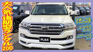 Top-of-the-line ZX grade! Late model with black leather seats and