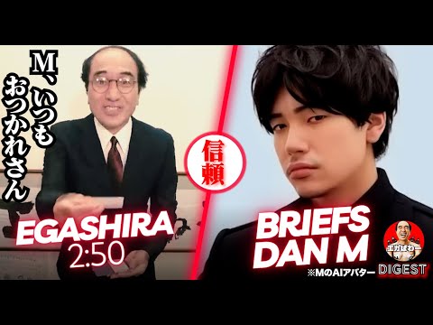 ブリーフ団特集 - YouTube