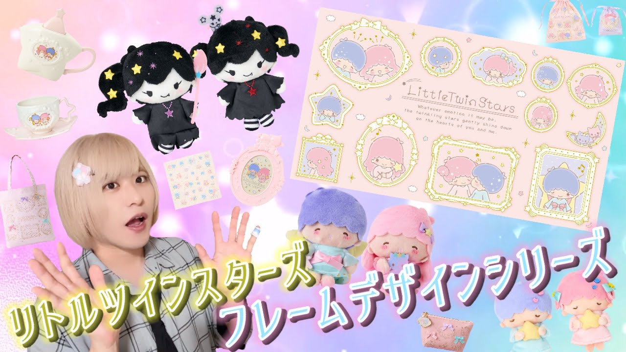 サンリオ サンリオ キキララ フレームデザイン マスコット ブローチ