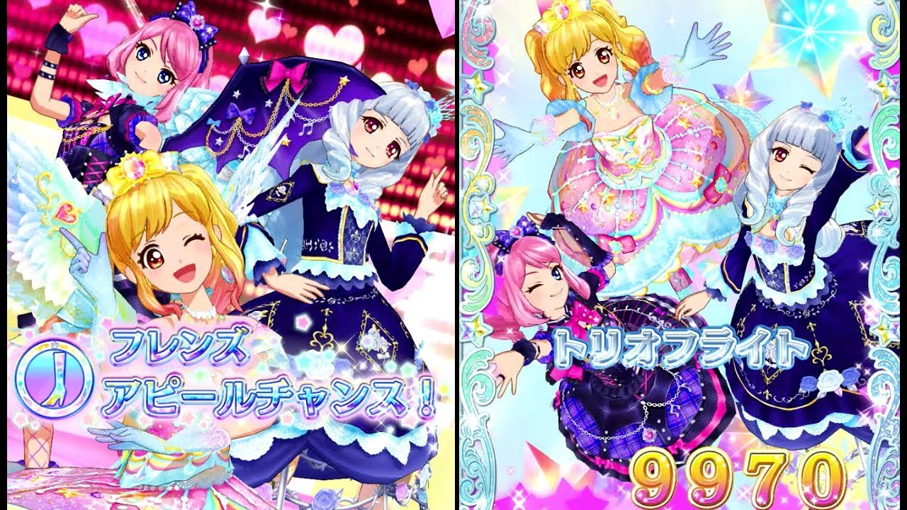 アイカツフレンズ！虹野ゆめ&リリィ&ローラでカレンダーガール・とても