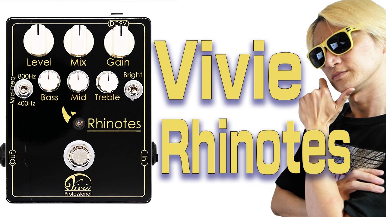 Vivie】使えるの？ライノーツ - YouTube