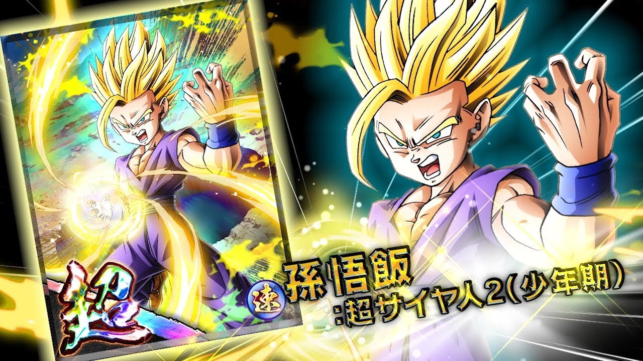 PC「ドラゴンボールZ Xキーパーズ」 ／キャラクター紹介動画／孫悟飯