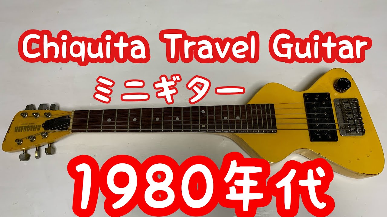 Chiquita Travel Guitar／1980年代／VLOG - YouTube