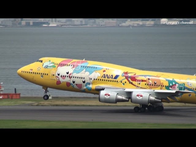 ANA ピカチュウジャンボ Boeing 747-400D JA8957 羽田空港 離陸 2012.6