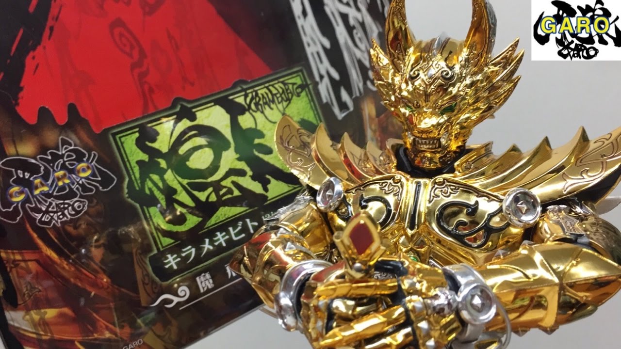 12inch action figure garo kiramekibito ougonkisi review - YouTube