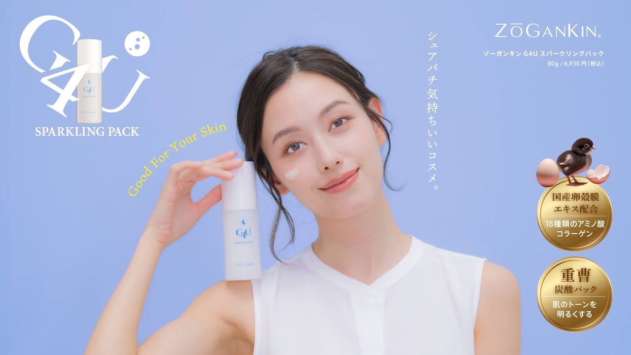ゾーガンキンG4Uスパークリングパック【ZOGANKIN】｜クルールラボ株式