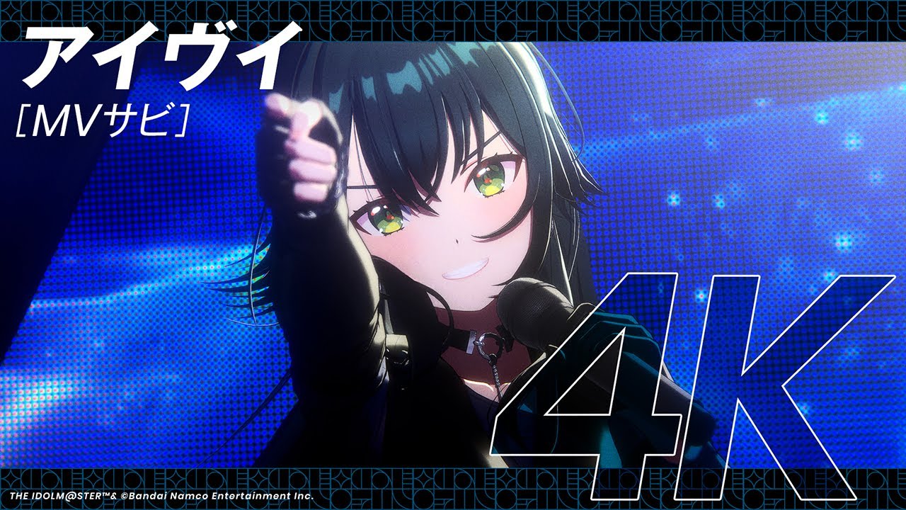 学マス】ライブシーン（4K対応）月村 手毬 「アイヴイ」【アイドル