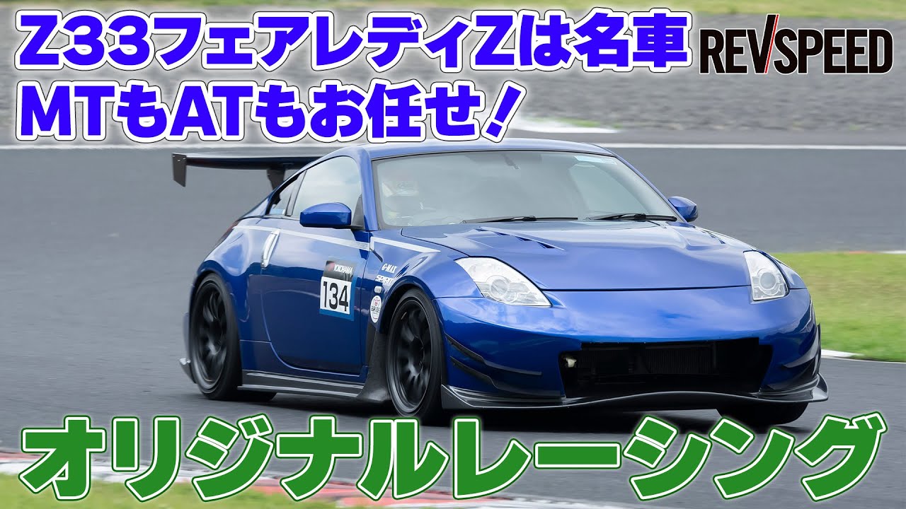 動画】オリジナルレーシング プロショップ巡り2024 兵庫県姫路市