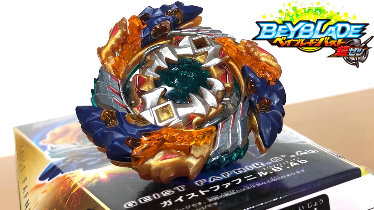 ガイストファブニル最速レビュー - YouTube