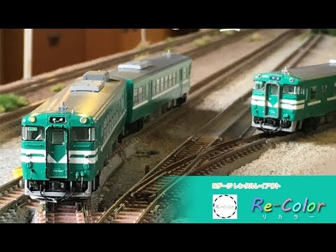 KATO キハ40 JR西日本 加古川 ワンマン 色 KATO キハ40 JR西日本