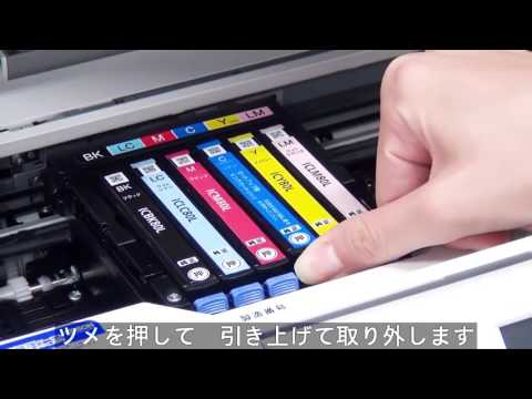 エプソン EP-709Aの使い方 - YouTube