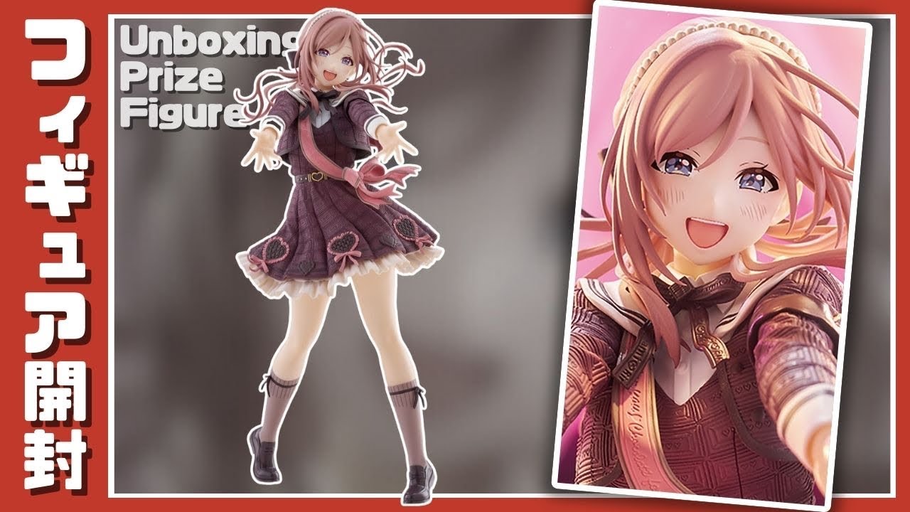 学園アイドルマスター ESPRESTO-Sweet moment-姫崎莉波｜プライズ