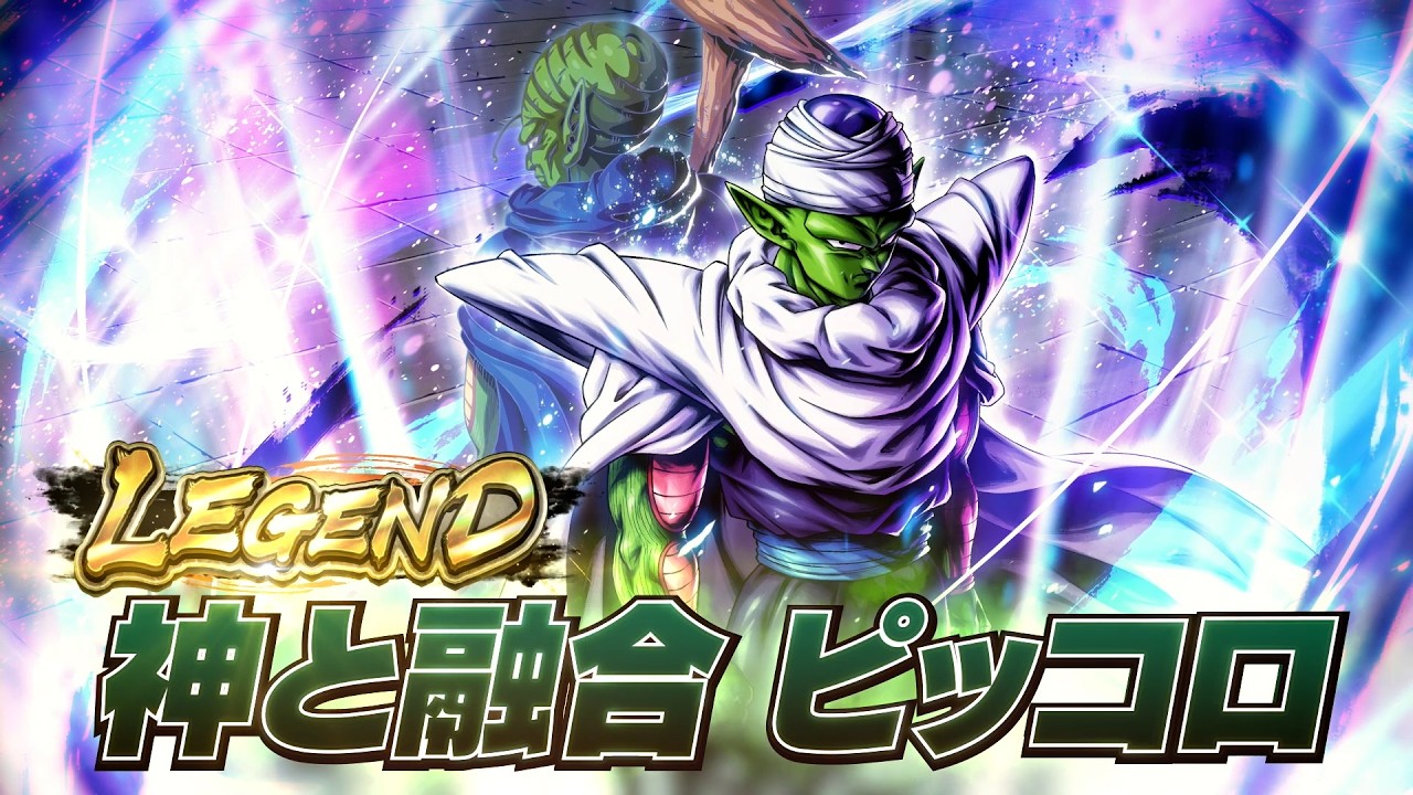 ドラゴンボール レジェンズ 7周年 オリジナルPCプレイマット